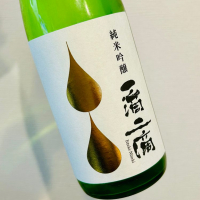 一滴二滴