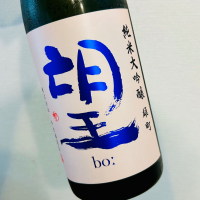 望