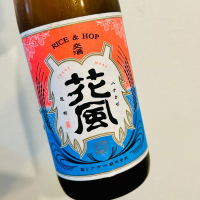交酒 花風
