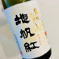 東洋美人