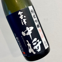 会津中将