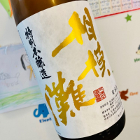 神奈川県の酒