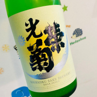 佐賀県の酒