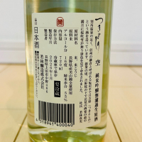 月吉野のレビュー by_バスキチ