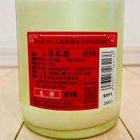 ちえびじんのレビュー by_バスキチ