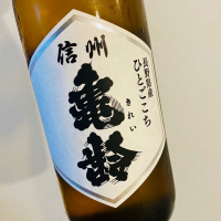 
            信州亀齢_
            バスキチさん