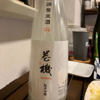 巻機