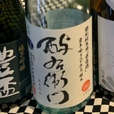 酉与右衛門（酔右衛門）のレビュー by_しろこさん