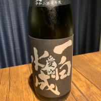 
            一白水成_
            しろこさんさん