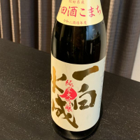 
            一白水成_
            しろこさんさん