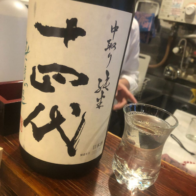 山形県の酒