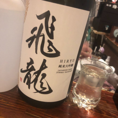 宮城県の酒