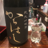 福島県の酒