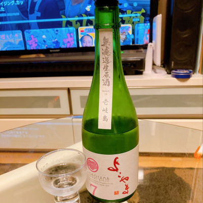 長崎県の酒