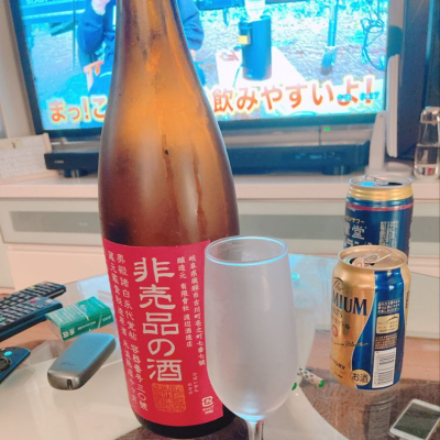 非売品の酒のレビュー by_もっこす