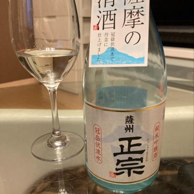 鹿児島県の酒