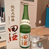 田酒