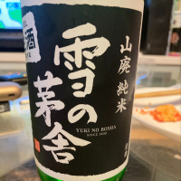 
            雪の茅舎_
            もっこすさん