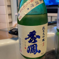
            秀鳳_
            もっこすさん