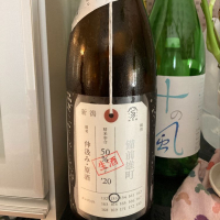 新潟県の酒