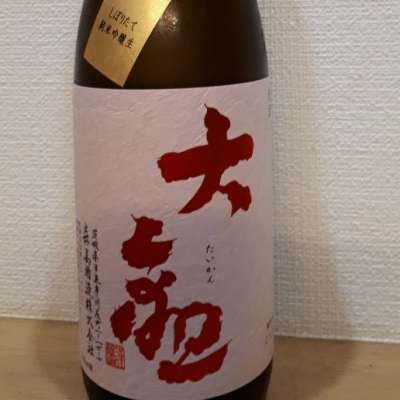 茨城県の酒