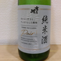 新潟県の酒