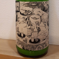 燗ガエル