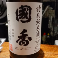 静岡県の酒