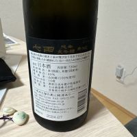 七田のレビュー by_figgie