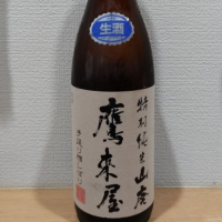 大分県の酒