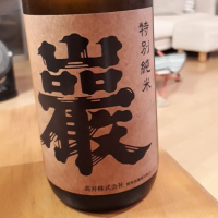 群馬県の酒