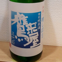 大分県の酒