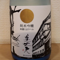 美丈夫