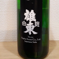 雄東正宗