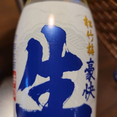 京都府の酒