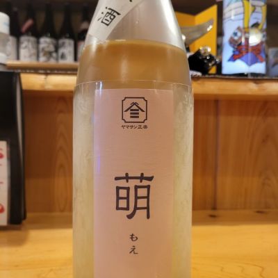 島根県の酒