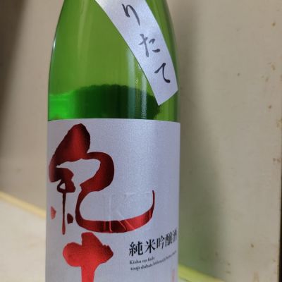 和歌山県の酒