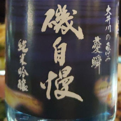 静岡県の酒