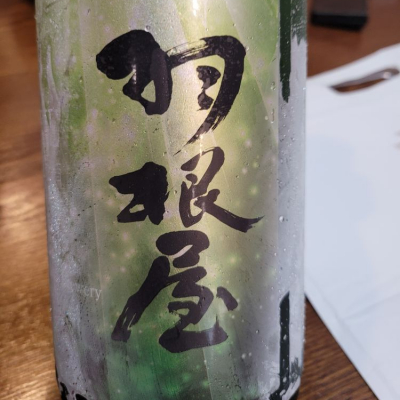 富山県の酒