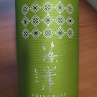 奈良県の酒