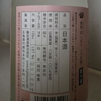 龍勢のレビュー by_Yoon hyeongjun