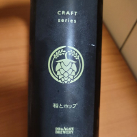 秋田県の酒