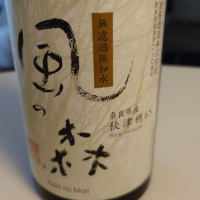 奈良県の酒