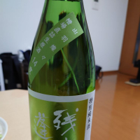 神奈川県の酒