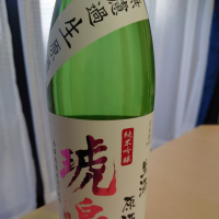 兵庫県の酒