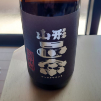 山形県の酒