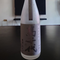 高千代