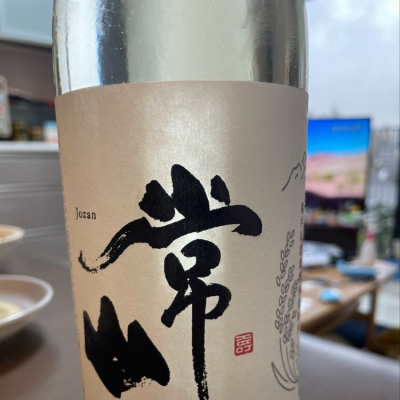 福井県の酒