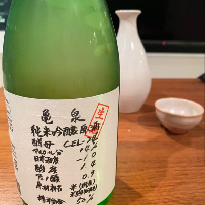 高知県の酒