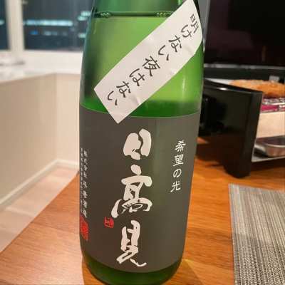 宮城県の酒